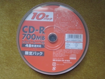 CD-R生.JPG